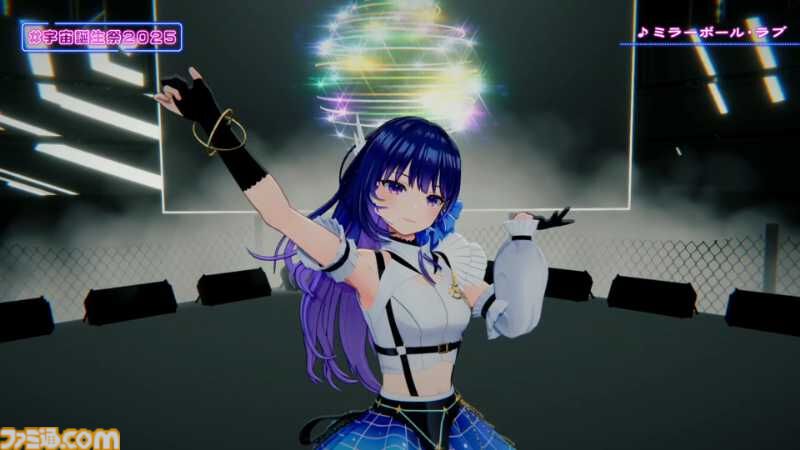 『ヴイアライヴ』定点観測-97：宇宙さんのバースデーオンラインライブが開催！ ダンサブルな楽曲を中心としたセットリストやバラエティ企画も
