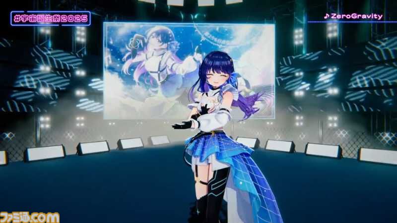 『ヴイアライヴ』定点観測-97：宇宙さんのバースデーオンラインライブが開催！ ダンサブルな楽曲を中心としたセットリストやバラエティ企画も