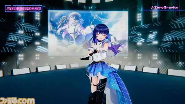 『ヴイアライヴ』定点観測-97：宇宙さんのバースデーオンラインライブが開催！ ダンサブルな楽曲を中心としたセットリストやバラエティ企画も