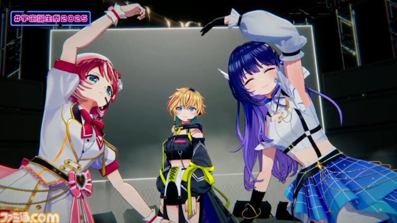 『ヴイアライヴ』定点観測-97：宇宙さんのバースデーオンラインライブが開催！ ダンサブルな楽曲を中心としたセットリストやバラエティ企画も