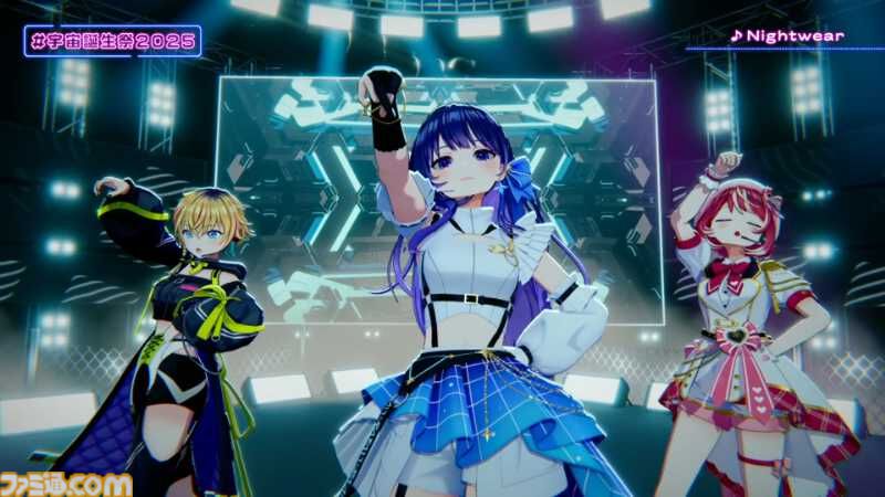 『ヴイアライヴ』定点観測-97：宇宙さんのバースデーオンラインライブが開催！ ダンサブルな楽曲を中心としたセットリストやバラエティ企画も