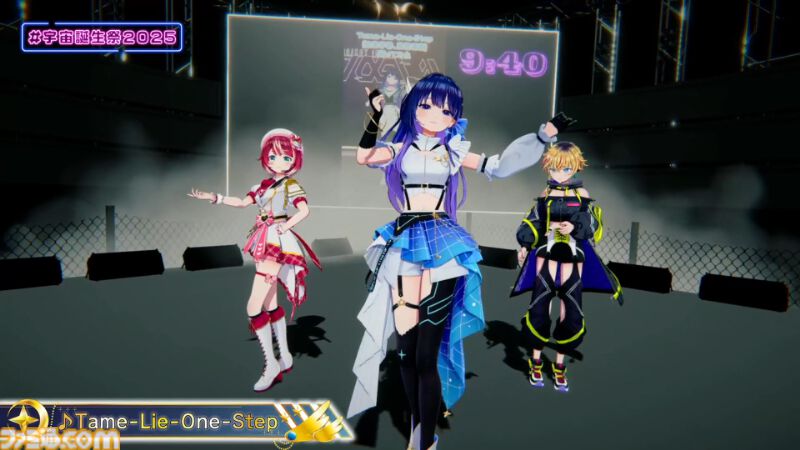 『ヴイアライヴ』定点観測-97：宇宙さんのバースデーオンラインライブが開催！ ダンサブルな楽曲を中心としたセットリストやバラエティ企画も