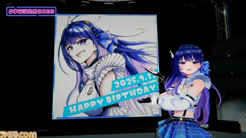『ヴイアライヴ』定点観測-97：宇宙さんのバースデーオンラインライブが開催！ ダンサブルな楽曲を中心としたセットリストやバラエティ企画も