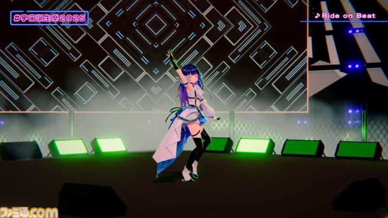 『ヴイアライヴ』定点観測-97：宇宙さんのバースデーオンラインライブが開催！ ダンサブルな楽曲を中心としたセットリストやバラエティ企画も