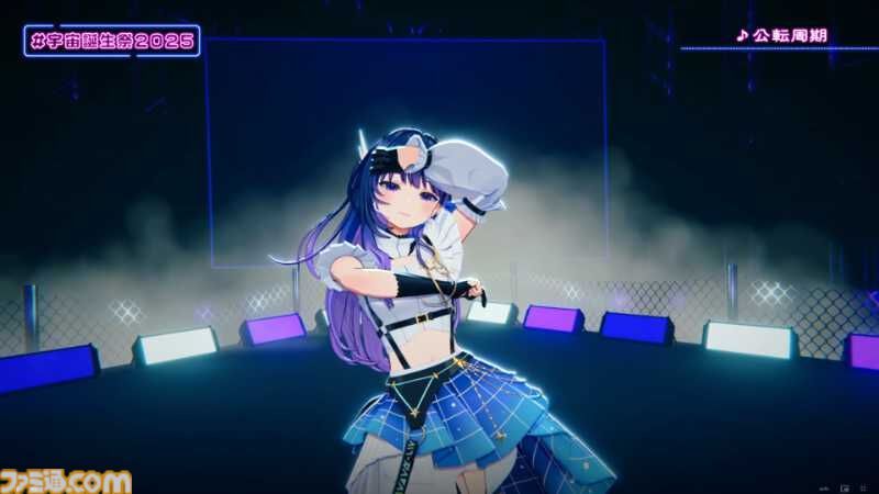 『ヴイアライヴ』定点観測-97：宇宙さんのバースデーオンラインライブが開催！ ダンサブルな楽曲を中心としたセットリストやバラエティ企画も