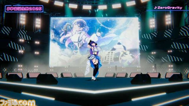 『ヴイアライヴ』定点観測-97：宇宙さんのバースデーオンラインライブが開催！ ダンサブルな楽曲を中心としたセットリストやバラエティ企画も