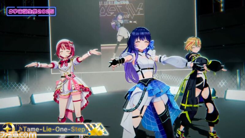 『ヴイアライヴ』定点観測-97：宇宙さんのバースデーオンラインライブが開催！ ダンサブルな楽曲を中心としたセットリストやバラエティ企画も