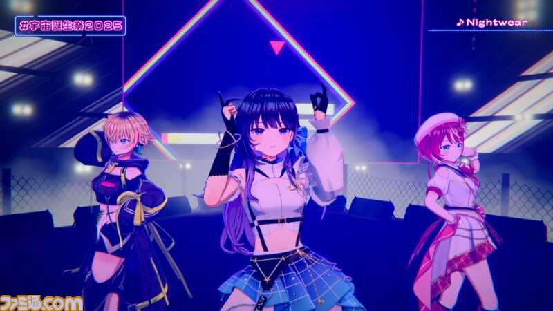 『ヴイアライヴ』定点観測-97：宇宙さんのバースデーオンラインライブが開催！ ダンサブルな楽曲を中心としたセットリストやバラエティ企画も