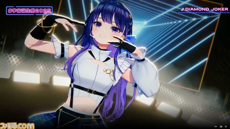『ヴイアライヴ』定点観測-97：宇宙さんのバースデーオンラインライブが開催！ ダンサブルな楽曲を中心としたセットリストやバラエティ企画も