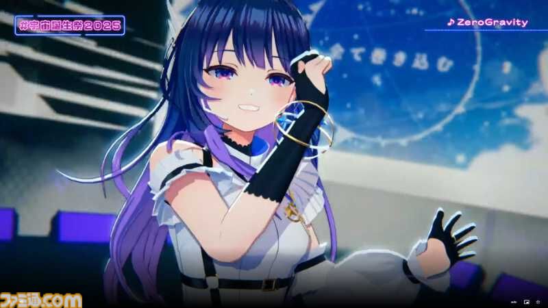『ヴイアライヴ』定点観測-97：宇宙さんのバースデーオンラインライブが開催！ ダンサブルな楽曲を中心としたセットリストやバラエティ企画も