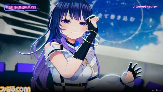 『ヴイアライヴ』定点観測-97：宇宙さんのバースデーオンラインライブが開催！ ダンサブルな楽曲を中心としたセットリストやバラエティ企画も