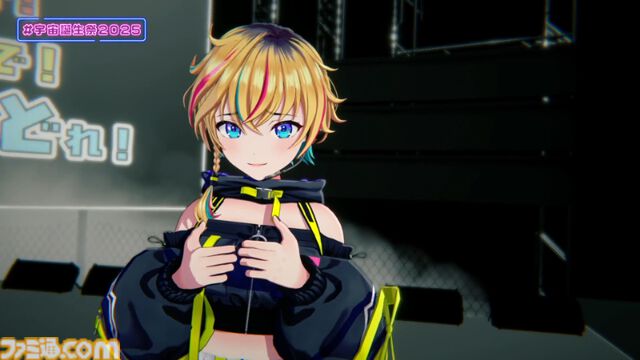 『ヴイアライヴ』定点観測-97：宇宙さんのバースデーオンラインライブが開催！ ダンサブルな楽曲を中心としたセットリストやバラエティ企画も