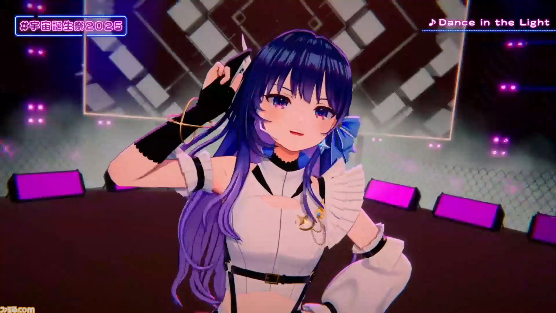 『ヴイアライヴ』定点観測-97：宇宙さんのバースデーオンラインライブが開催！ ダンサブルな楽曲を中心としたセットリストやバラエティ企画も