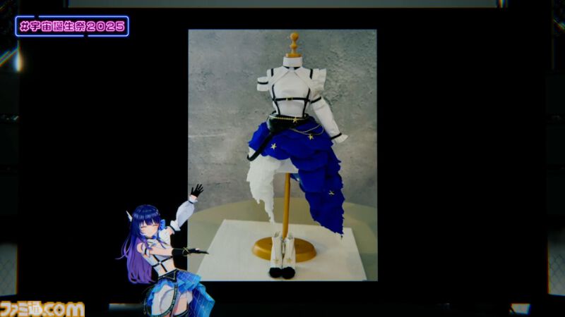 『ヴイアライヴ』定点観測-97：宇宙さんのバースデーオンラインライブが開催！ ダンサブルな楽曲を中心としたセットリストやバラエティ企画も
