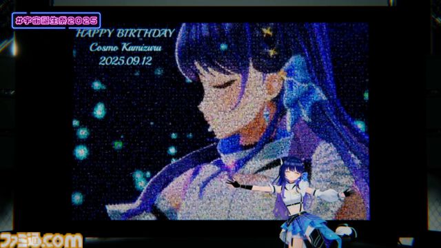 『ヴイアライヴ』定点観測-97：宇宙さんのバースデーオンラインライブが開催！ ダンサブルな楽曲を中心としたセットリストやバラエティ企画も