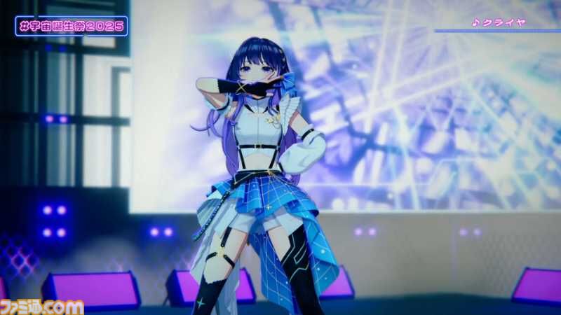『ヴイアライヴ』定点観測-97：宇宙さんのバースデーオンラインライブが開催！ ダンサブルな楽曲を中心としたセットリストやバラエティ企画も