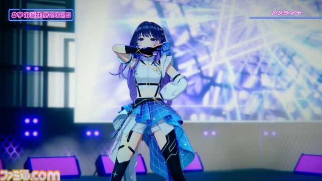 『ヴイアライヴ』定点観測-97：宇宙さんのバースデーオンラインライブが開催！ ダンサブルな楽曲を中心としたセットリストやバラエティ企画も