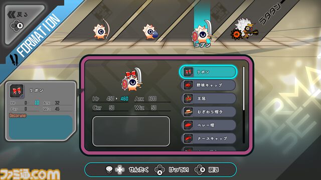 『ラタタン』アーリーアクセス直前特番の発表内容を総まとめ。価格に加え今後のアップデートロードマップや公式グッズが公開