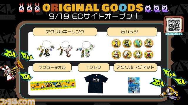 『ラタタン』アーリーアクセス直前特番の発表内容を総まとめ。価格に加え今後のアップデートロードマップや公式グッズが公開