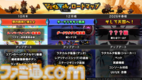 『ラタタン』アーリーアクセス直前特番の発表内容を総まとめ。価格に加え今後のアップデートロードマップや公式グッズが公開
