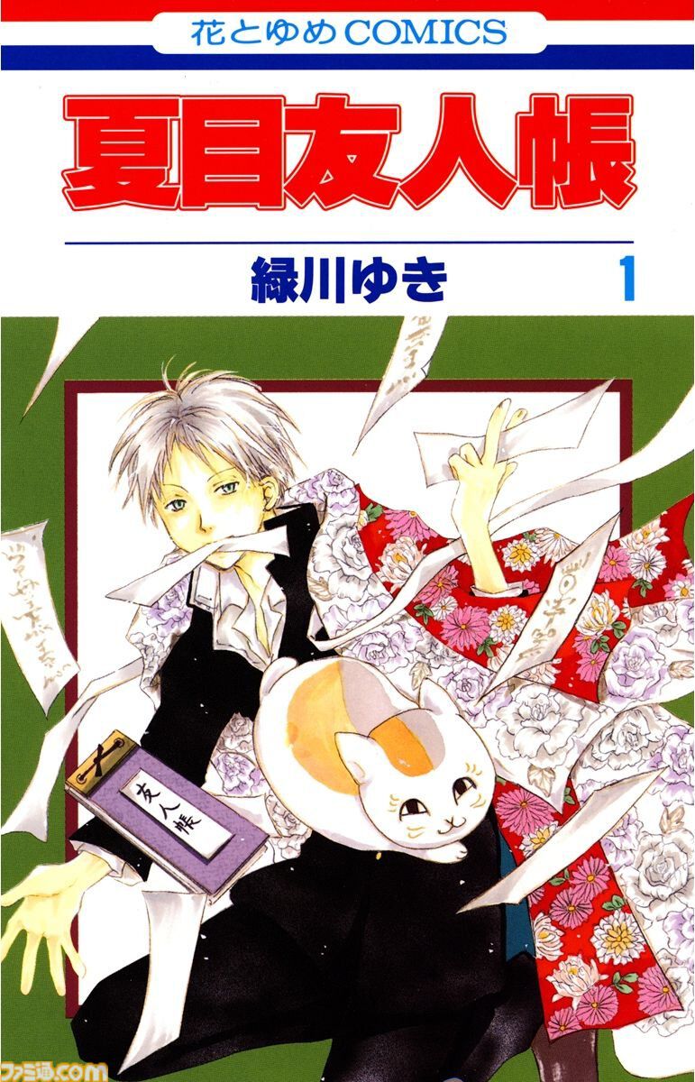 【Kindleで実質半額】『終末のワルキューレ』『夏目友人帳』『変女』がポイント50%還元のセールを開催。『トリニティセブン』は既刊33巻が2951円に