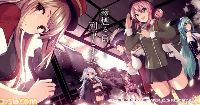 『ミストトレインガールズ』サービス開始5周年を記念したキャンペーンを開催。最大1500ミストジュエルがもらえるキャンペーンも