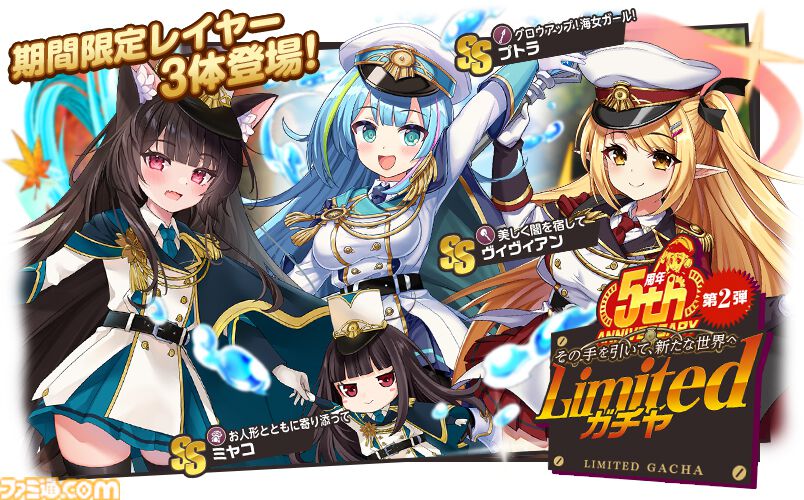 ミストトレインガールズ　事前登録キャンペーン　　景品　ヨシノ　純金カード Amazon.co.jp: ミストトレインガールズ 事前登録 純金カード