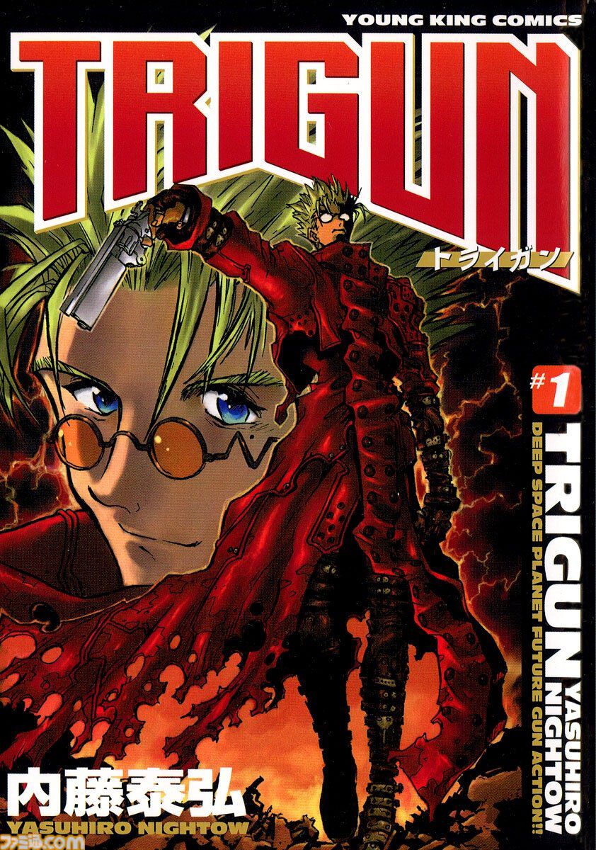 Kindleで『ドリフターズ』『それ町』『悪役令嬢転生おじさん』『HELLSING』『トライガン』など少年画報社の漫画が最大40％ポイント還元中