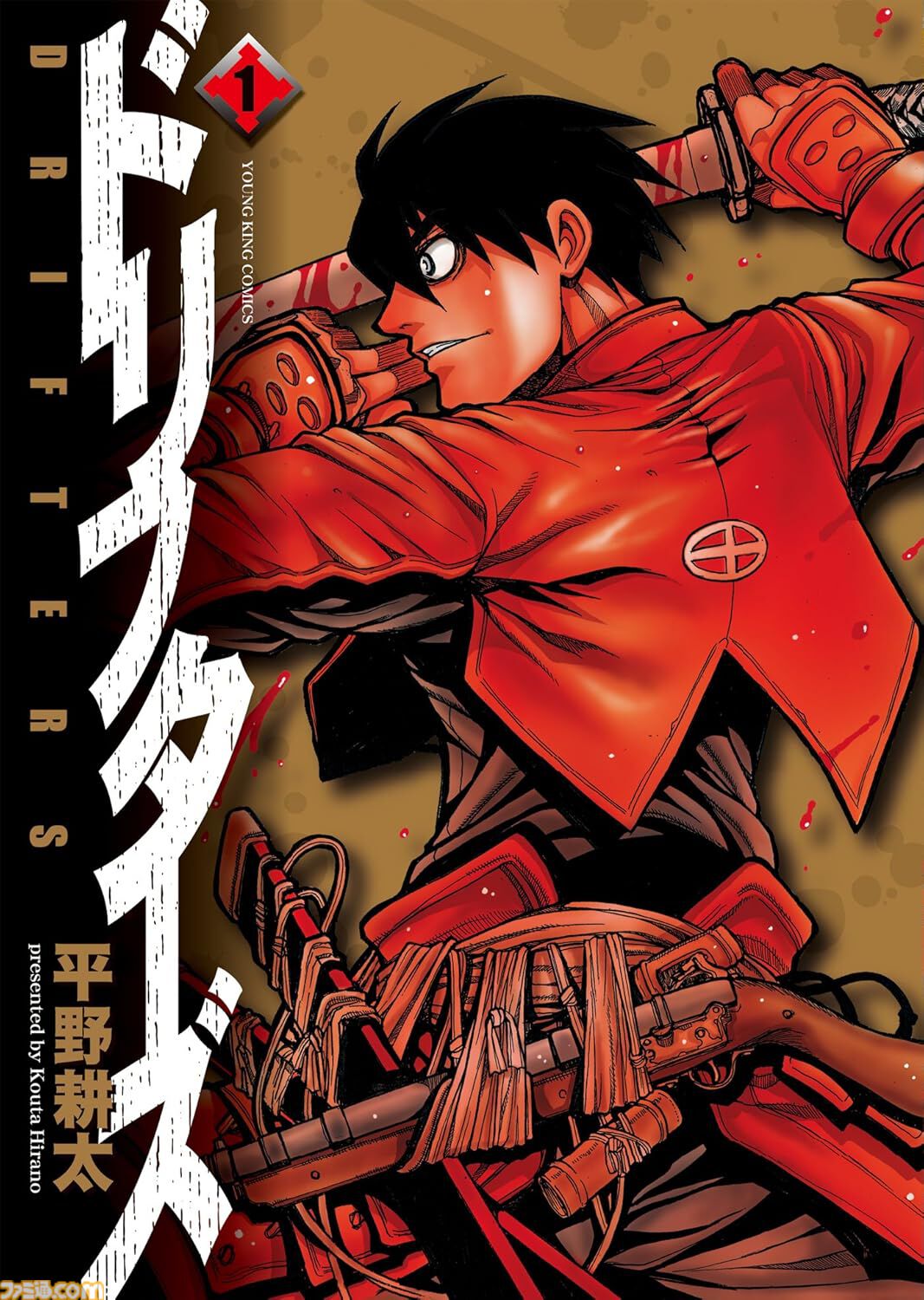 Kindleで『ドリフターズ』『それ町』『悪役令嬢転生おじさん』『HELLSING』『トライガン』など少年画報社の漫画が最大40％ポイント還元中