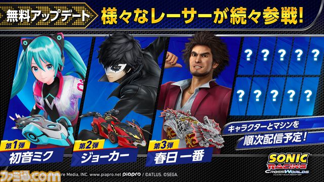 『ソニックレーシング クロスワールド』レビュー。2周目から異世界（別コース）に行くなんて！ 「マリカーでよい」とはならないレース体験