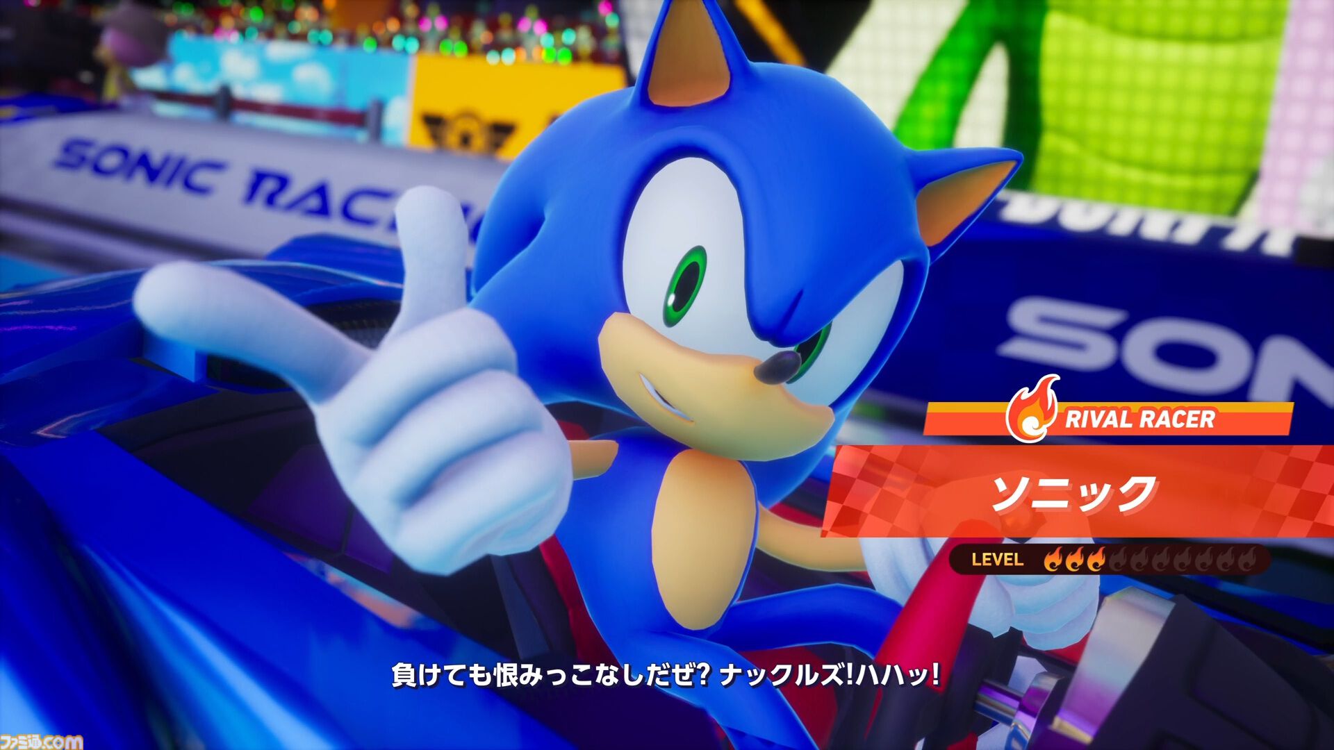 ソニックレーシング クロスワールド』レビュー。2周目から異世界（別