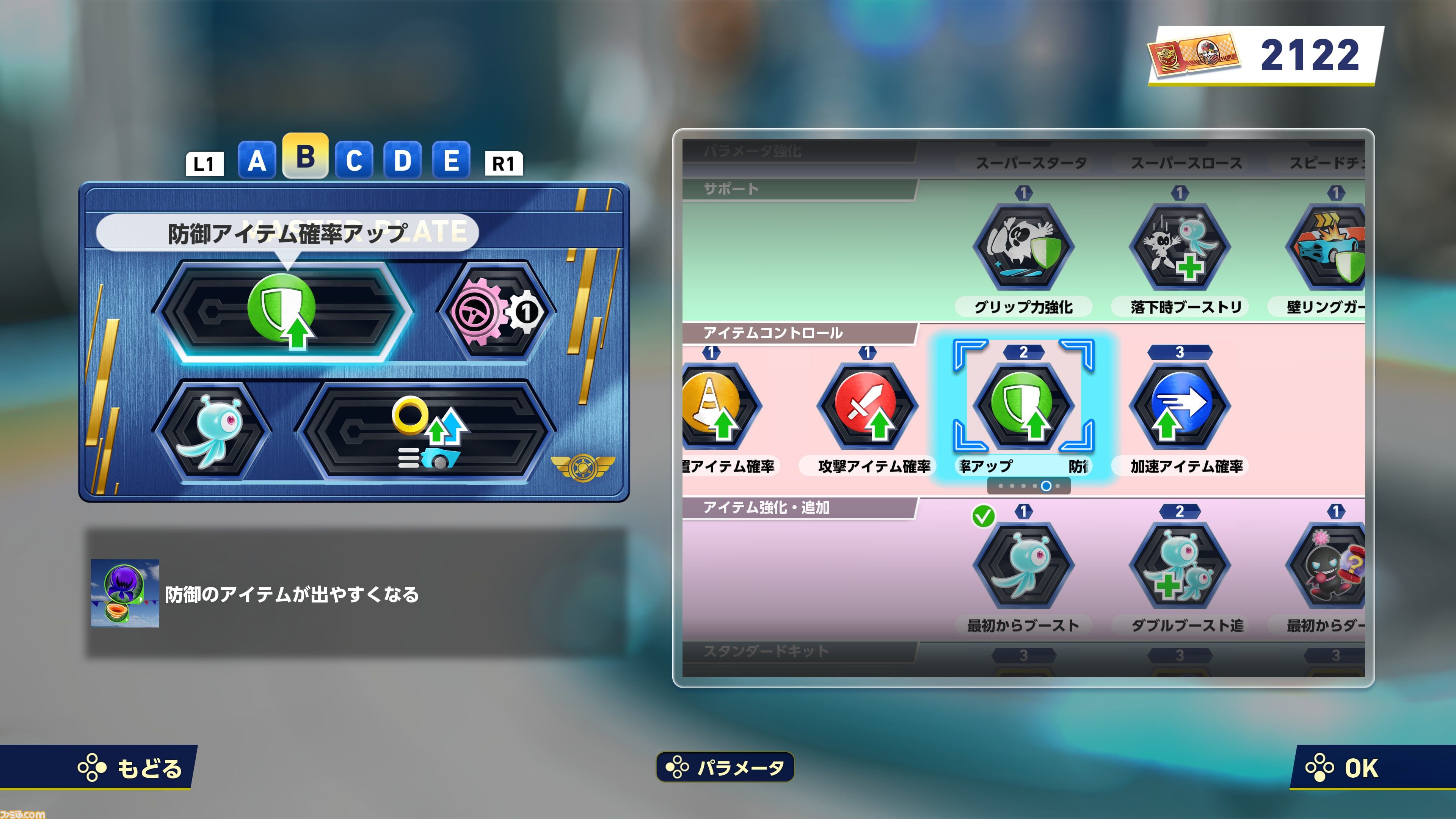 『ソニックレーシング クロスワールド』レビュー。2周目から異世界（別コース）に行くなんて！ 「マリカーでよい」とはならないレース体験