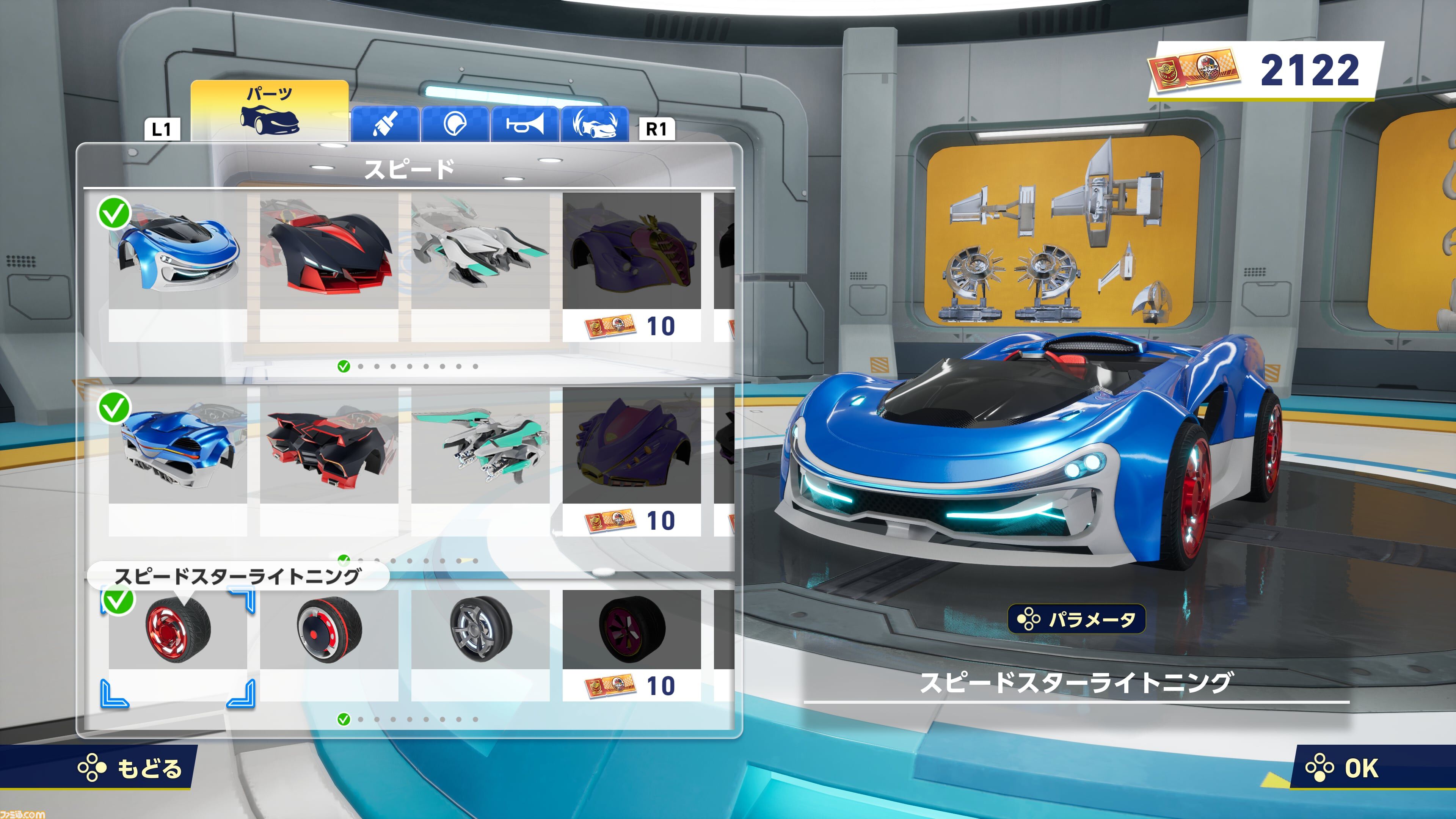 『ソニックレーシング クロスワールド』レビュー。2周目から異世界（別コース）に行くなんて！ 「マリカーでよい」とはならないレース体験