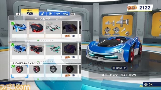 『ソニックレーシング クロスワールド』レビュー。2周目から異世界（別コース）に行くなんて！ 「マリカーでよい」とはならないレース体験