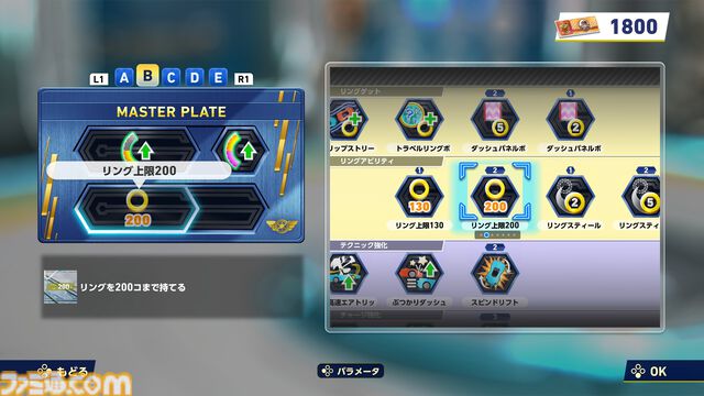 『ソニックレーシング クロスワールド』レビュー。2周目から異世界（別コース）に行くなんて！ 「マリカーでよい」とはならないレース体験