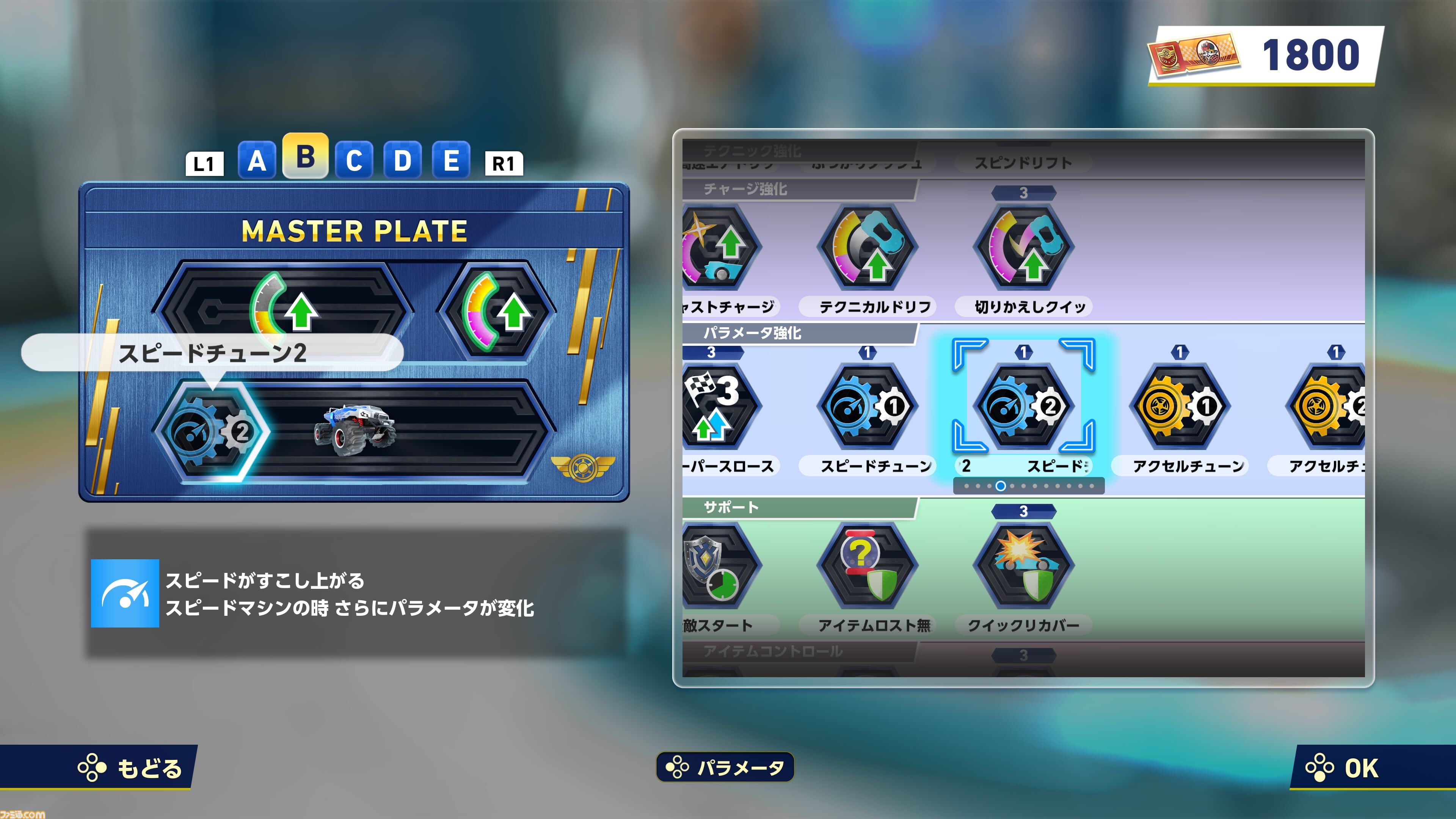 『ソニックレーシング クロスワールド』レビュー。2周目から異世界（別コース）に行くなんて！ 「マリカーでよい」とはならないレース体験