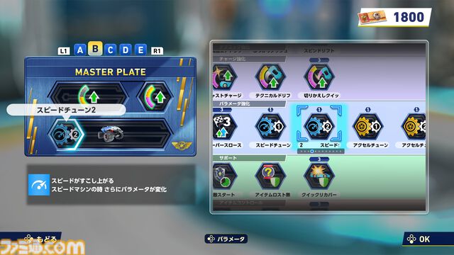 『ソニックレーシング クロスワールド』レビュー。2周目から異世界（別コース）に行くなんて！ 「マリカーでよい」とはならないレース体験