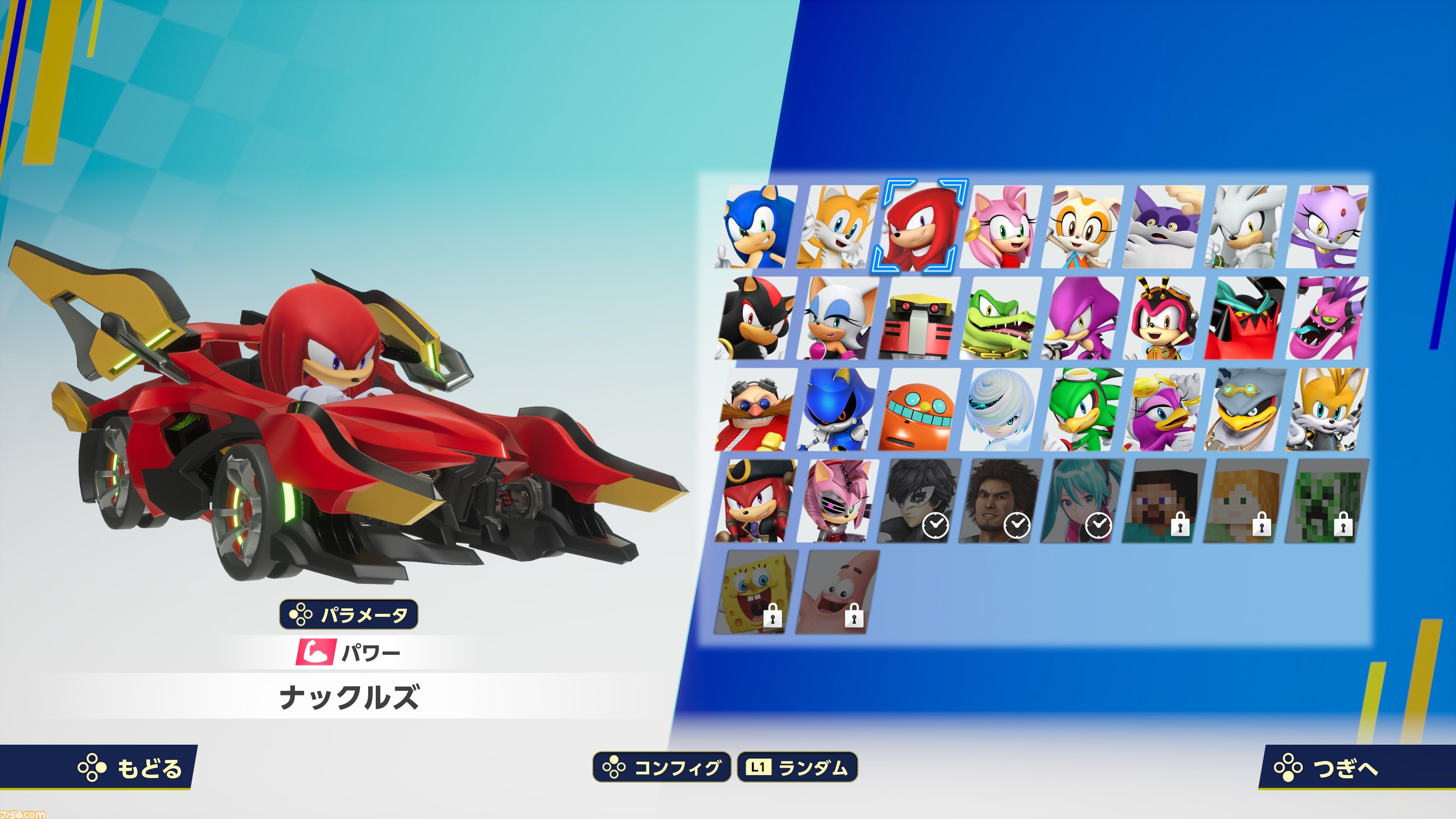 『ソニックレーシング クロスワールド』レビュー。2周目から異世界（別コース）に行くなんて！ 「マリカーでよい」とはならないレース体験