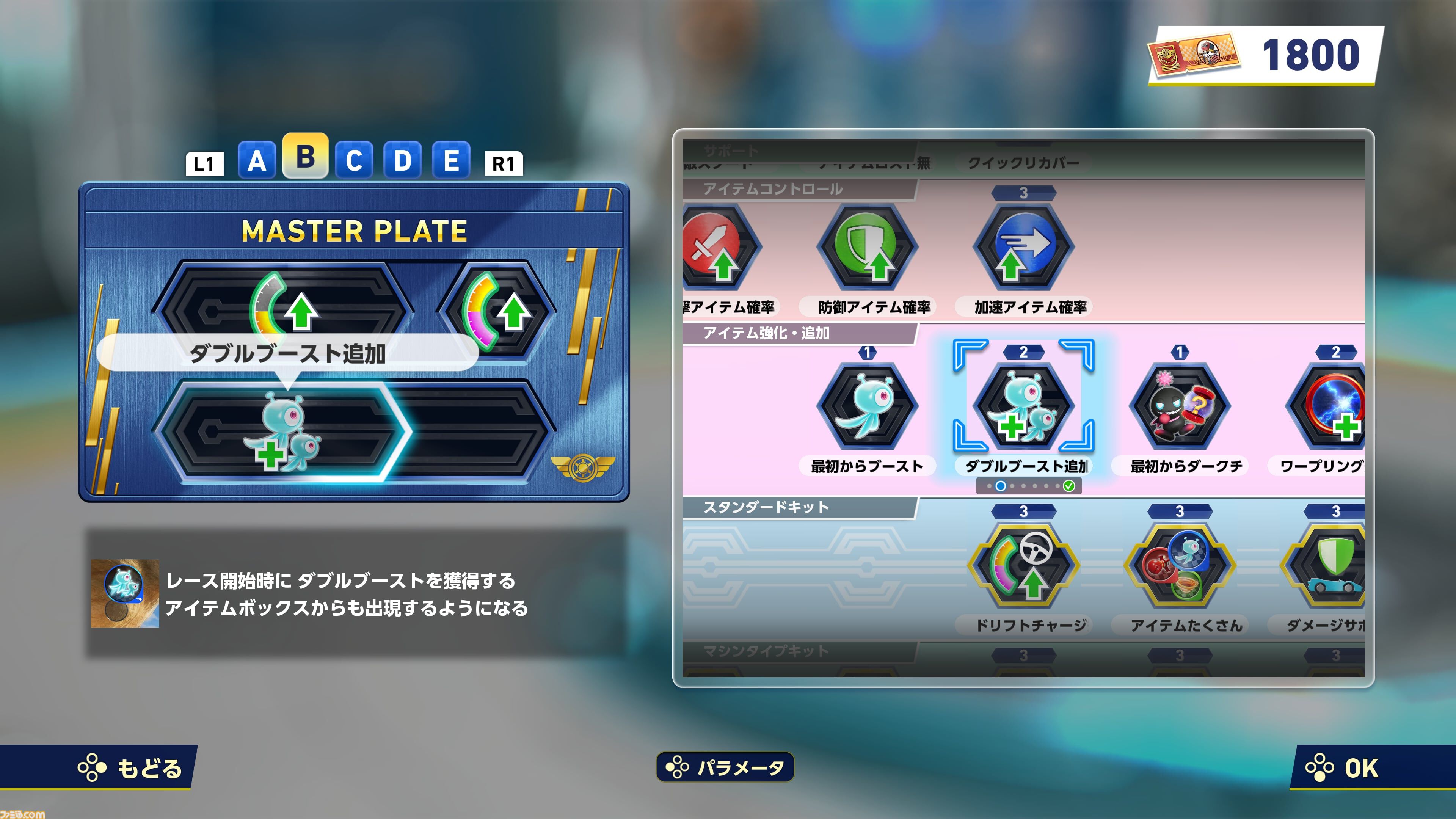 『ソニックレーシング クロスワールド』レビュー。2周目から異世界（別コース）に行くなんて！ 「マリカーでよい」とはならないレース体験