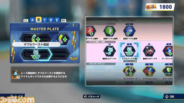『ソニックレーシング クロスワールド』レビュー。2周目から異世界（別コース）に行くなんて！ 「マリカーでよい」とはならないレース体験
