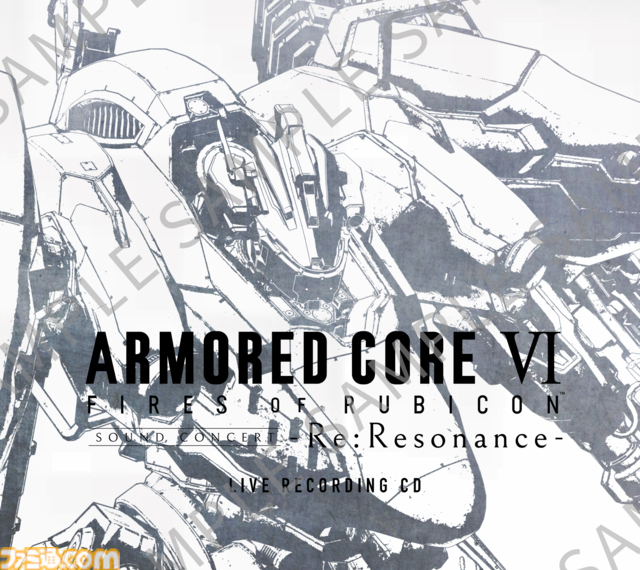 『アーマード・コア6』コンサート音源を収録したCDのジャケットイラストが公開。コンサートグッズの事後通販は9月17日から
