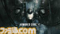 『アーマード・コア6』コンサート音源を収録したCDのジャケットイラストが公開。コンサートグッズの事後通販は9月17日から