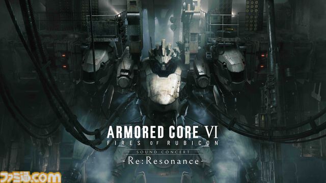 『アーマード・コア6』コンサート音源を収録したCDのジャケットイラストが公開。コンサートグッズの事後通販は9月17日から