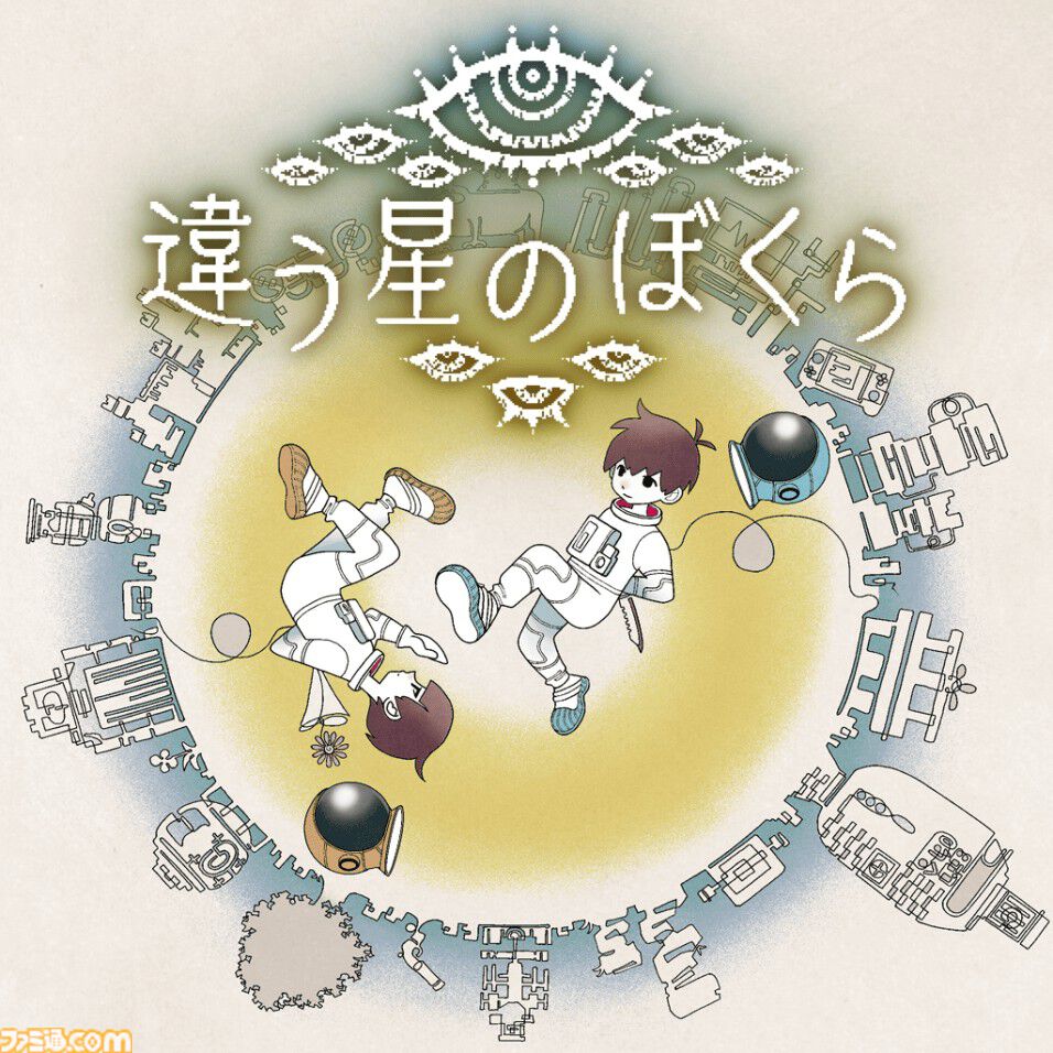 『都市伝説解体センター』『違う冬のぼくら』開発者らの座談会記事を収録。東京ゲームショウで講談社ゲームラボの特別雑誌がもらえる。出展内容も公開