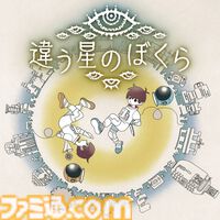 『都市伝説解体センター』『違う冬のぼくら』開発者らの座談会記事を収録。東京ゲームショウで講談社ゲームラボの特別雑誌がもらえる。出展内容も公開
