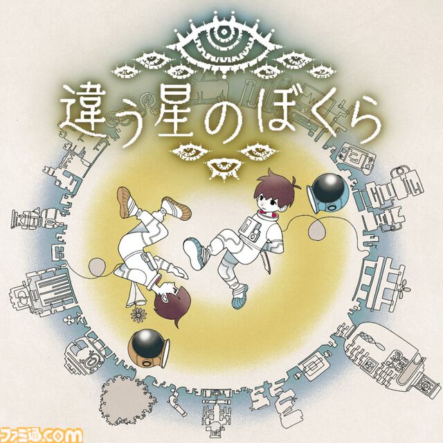 『都市伝説解体センター』『違う冬のぼくら』開発者らの座談会記事を収録。東京ゲームショウで講談社ゲームラボの特別雑誌がもらえる。出展内容も公開