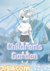 『都市伝説解体センター』『違う冬のぼくら』開発者らの座談会記事を収録。東京ゲームショウで講談社ゲームラボの特別雑誌がもらえる。出展内容も公開