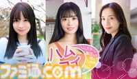 『都市伝説解体センター』『違う冬のぼくら』開発者らの座談会記事を収録。東京ゲームショウで講談社ゲームラボの特別雑誌がもらえる。出展内容も公開