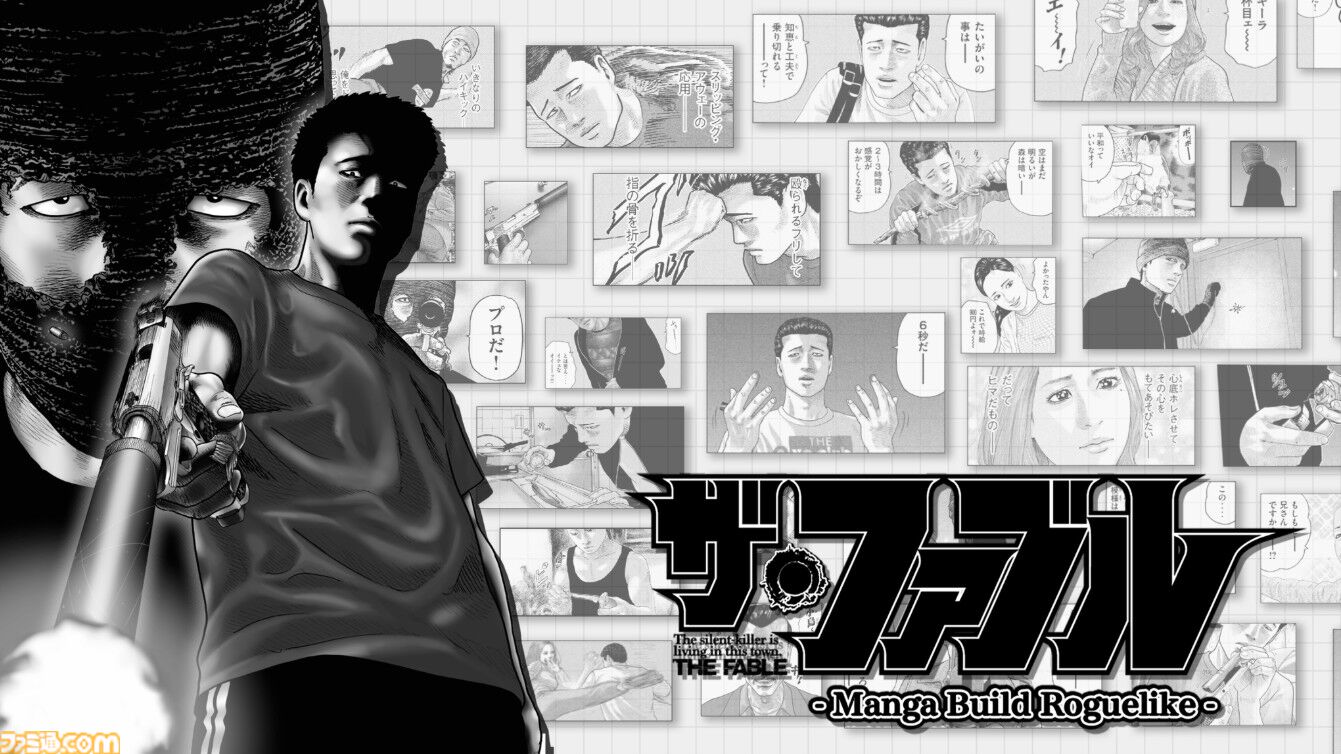 『都市伝説解体センター』『違う冬のぼくら』開発者らの座談会記事を収録。東京ゲームショウで講談社ゲームラボの特別雑誌がもらえる。出展内容も公開