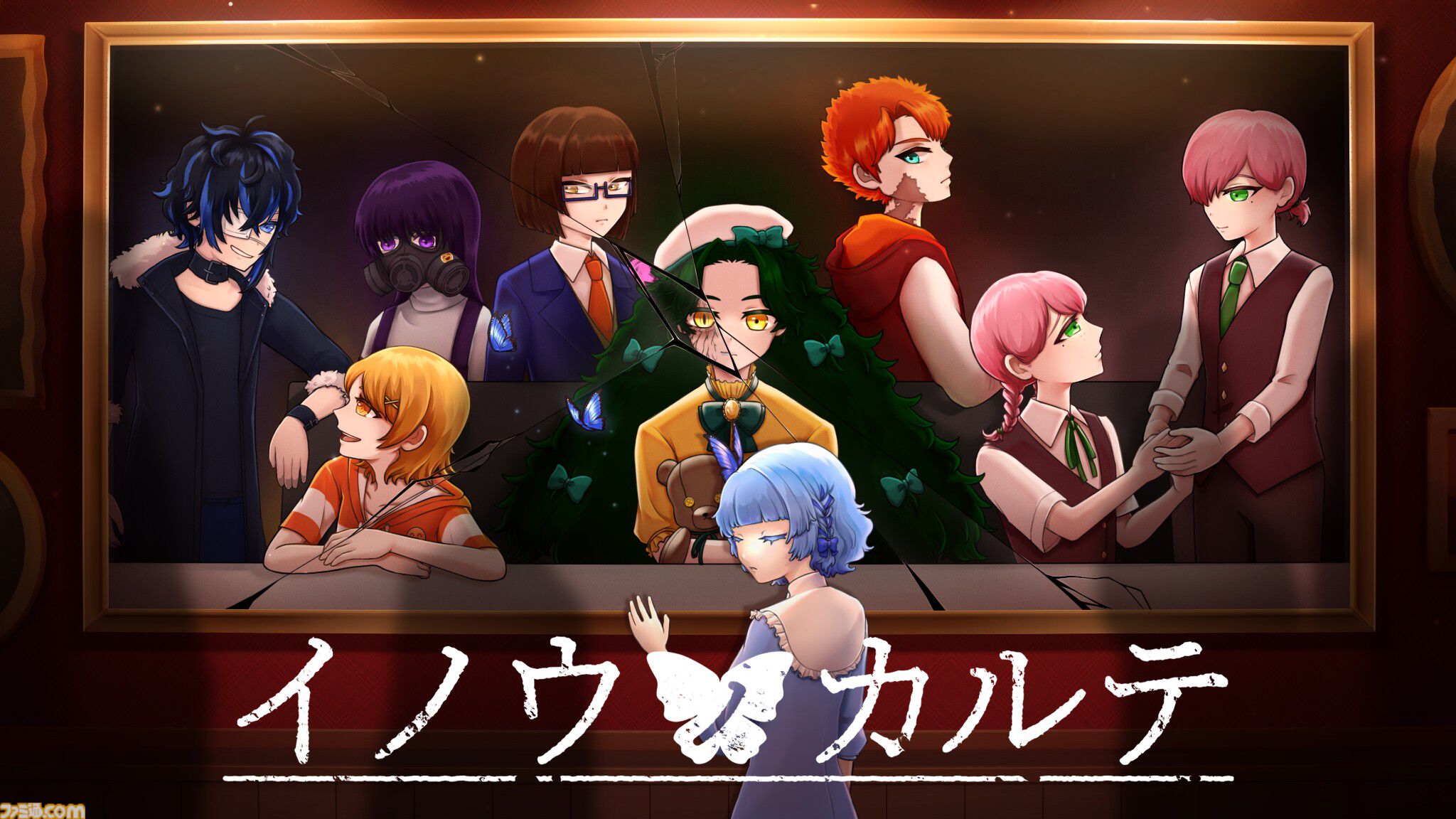 『都市伝説解体センター』『違う冬のぼくら』開発者らの座談会記事を収録。東京ゲームショウで講談社ゲームラボの特別雑誌がもらえる。出展内容も公開